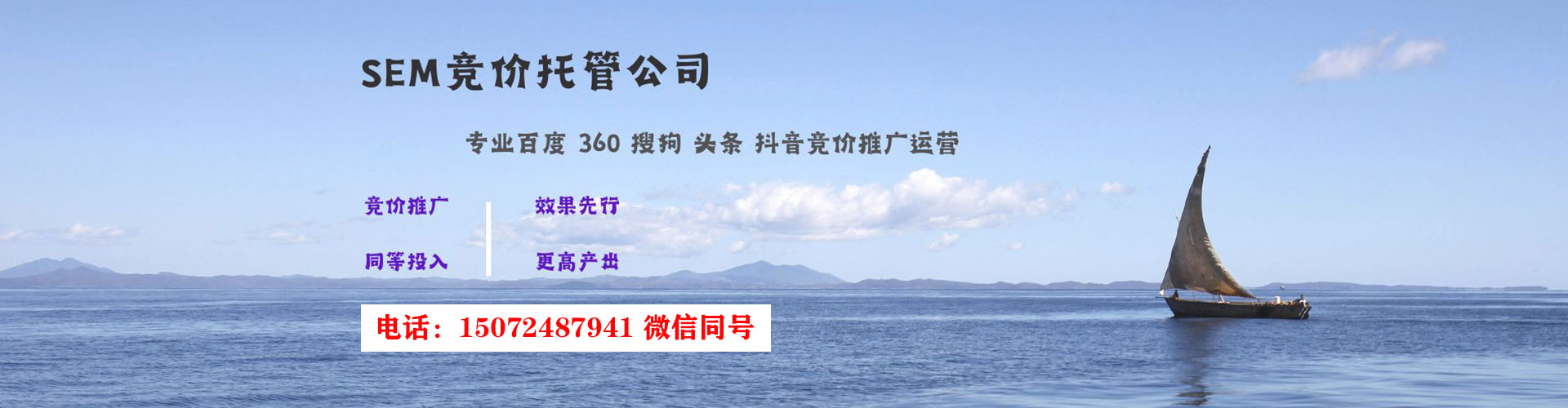 庐阳信息流代理