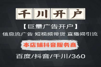 百度推广代理商如何助力企业品牌建设