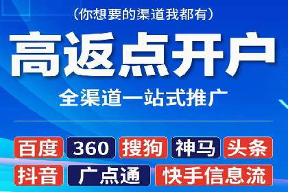百度广告推广费用预算与效果评估