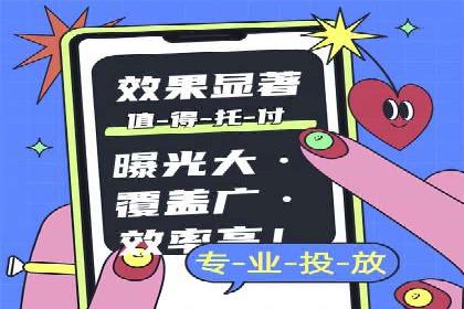 SEM代运营公司案例：客户满意度高