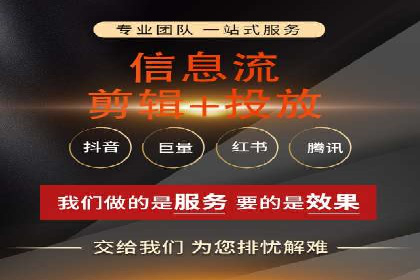 今日头条信息流广告案例：数据驱动下的营销策略